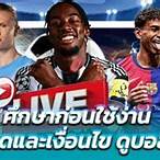 ดูบอลสดวันนี้ pptv ออนไลน์ มือ ถือ สดวันนี้